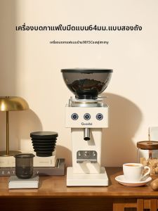 Gemilai | Dual Hopper Electric Espresso Coffee Grinder 64mm