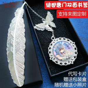 Đạo Cụ Sinh Nhật Sáng Tạo Tương Lai Của Trung Quốc Tượng Trưng Trang Trí Bàn Làm Việc Quà Tặng Cho Người Hâm Mộ Hoạt Hình