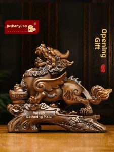 JUSHANYUAN | Wealth-Attracting Pixiu Pair Decorative Figurines