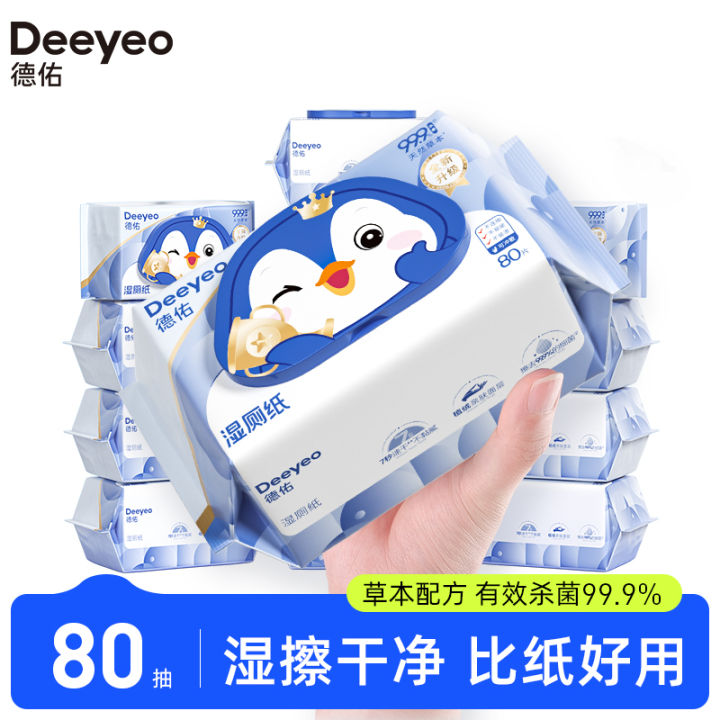 [Exclusive for Live Streaming] Deyoushi Toilet Paper Family Affordable ...