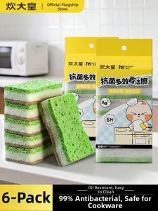 COOKER KING | Antibacterial Kitchen Sponge Natural Wood Pulp Cloth Scrubbing Sponge