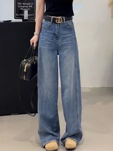 Elegant Unique Oversized High-Waisted Wide Leg Jeans