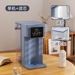 110V Color Screen Instant Hot Water Dispenser Filter Pumping Type Clean Drink Mechanical and Electrical Kettle Milk Instant Hot Water Dispenser