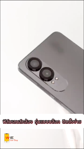 ฟิล์มเลนส์กล้อง กันรอย รุ่นวงแหวน ใช้สำหรับรุ่น Samsung A05 A06 A15 A16 A25 A26 A34 A36 A05s A54 A55 A56 แบบติดตั้งง่าย ไม่ยุ่งยาก พร้องส่งในไทย