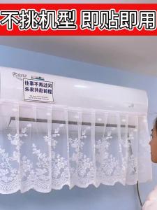 Rèm Kính Chắn Gió Đa Năng Magic Dính Cho Máy Điều Hòa Không Thả Nước Không Cần Tháo Hoặc Gắn Chỉ Cần Bật Lên