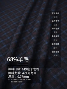 Vải Len Kẻ Caro Màu Đen Đỏ Xanh Mùa Thu Đông Vải Áo Khoác Ngoài Rộng Rãi Cho Nhà Thiết Kế Vải Thủ Công DIY Vải Len