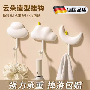 Cloud Shaped Strong Load Bearing Wall Hooks No Drilling Needed Plastic Material Storage Organizer for Home General Purpose