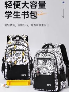 Jiang Liduo Camouflage Graffiti Backpack for Boys 3-6 Grade Primary School Students 7-9 Grade Junior High School Students Double Shoulder Bag