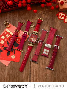 iSeriseWatch | Magnetic Red Braided Leather Slim Waist Watch Band