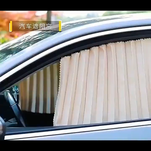 4pcs/set Universal Car Sunshade Sun Protection Car Curtain Side Window Retractable Sun Protection