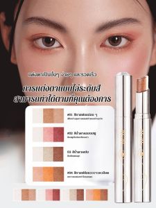 อายแชโดว์สีน้ำตาลสีชมพู ดินสออายแชโดว์ ภาพเงา แผ่นอายแชโดว์ไล่ระดับสีสามสี อายแชโดว์หลากสี อายแชโดว์แบบแท่งสามสีไล่ระดับ ไล่ระดับสามสีสำหรับผู้เริ่มต้นที่ขี้เกียจ