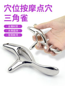 Metal Triangle Quail Magnetic Therapy Massage Stick Meridian Unblocking Reflex Zone Foot Bottom Health Care Acupoint Stick