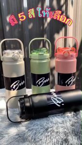 กระบอกน้ำเก็บอุณหภูมิร้อน-เย็น 1200ml สแตนเลส316 กระติกน้ำสแตนเลส 1.2ลิตร รุ่น 2หัว แก้วเก็บความเย็น 8-12 ชม