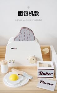 Wooden Coffee Machine And Mixer Kids Kitchen Simulation Role Play Toys for Toddlers And Preschool Children Educational Appliances