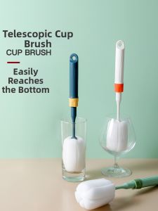 BEAR FAMILY | Telescopic Long Handle Cup Cleaning Brush