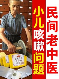 Childrens Cold Cough Relief Chest Sticks Baby Asthma Flatulence Acupoint Allergy Dry Cough Relief Baby Chest Sticks