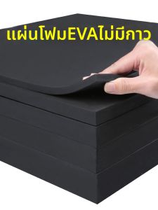 Mileqi | Carvable Modeling and Cosplay Prop EVA Foam