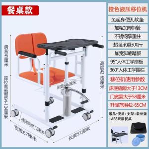 Home Use Hydraulic Patient Lift Transfer Chair Bedridden Elderly No Lift Transfer Machine Rise Auxiliary Elderly Care Equipment