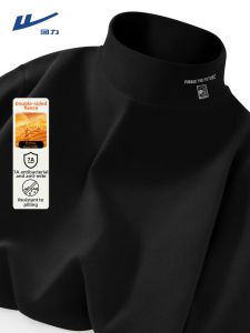 Warrior | Thick Double-sided Fleece High-neck T-shirt