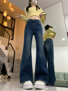 QIANCHANGNAAI | High Waist Loose Retro Blue Flared Denim Pants