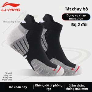 Li-Ning | Vớ Chạy Bộ Marathon Mùa Hè Thoáng Khí và Chống Trượt