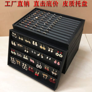 Hộp Đựng Trang Sức Cao Cấp Yueshengtai Hộp Đựng Vòng Tay Hộp Đựng Nhẫn Hộp Đựng Vòng Cổ Hộp Đựng Trang Sức Bằng Da Đen