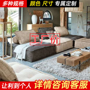 Nordic Modern Minimalist Piedmont Creative Tofu Block Living Room Combination Small Apartment Square Double-Sided Bread Sofa
