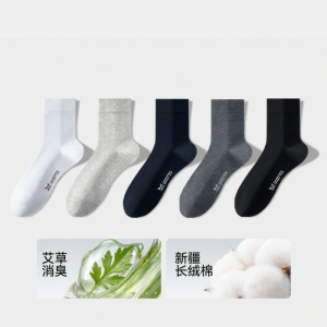 MiiOW | Deodorant Breathable Mens Socks 100% Cotton