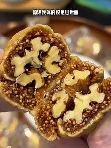 Hormone Containing Fig and Walnut Snack