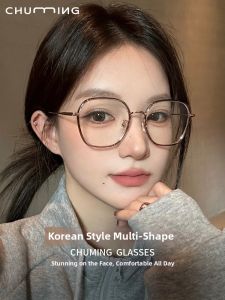Chuming | Large Frame Retro Circular Face-Slimming Anti-Blue Light Glasses