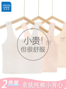 True Weave Pure Cotton Girls Underwear Breathable High School Student Small Vest Development Period Bra for Junior High School Students