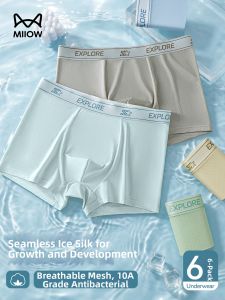 MiiOW | Breathable Icy Silk Boxer Shorts