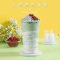 Fusuxi Instant Milk Tea Pearls 900g No Cooking Required Sweet Dessert Special Small Ingredient for Milk Tea Shops And Fruit Puddings. 
