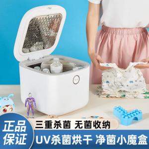 เครื่องฆ่าเชื้อ UV อบแห้งแบบอัตโนมัติ อบผ้าชั้นใน เครื่องกำจัดเชื้อแบคทีเรียสำหรับเครื่องสำอาง เตาอบฆ่าเชื้อแบคทีเรียสำหรับขวดนมของเด็ก