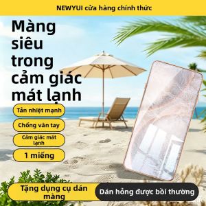 Newyu | Màn Hình Bảo Vệ Quyền Riêng Tư Chống Nhìn Trộm Cảm Giác Lạnh Không Bụi S+