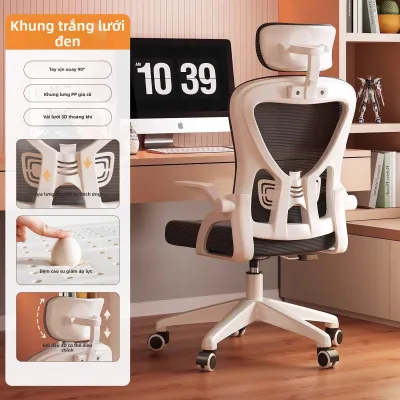 AYIJIE | Ghế xoay văn phòng và học tập công thái học thoải mái