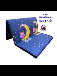 ที่นอน ที่นอนยางพาราเทียม ที่นอนแบบ 3 พับขนาด 4 ฟุตขนาด 120x195 cm หนา 1.5 นิ้วแบบ 3 พับ(นอนไม่ยุบ) ที่นอนยางพารา ที่นอนยางพารา ราคา - Lazada