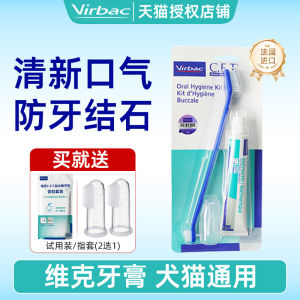 Virbac Pet Toothpaste Doggy Dental Care Edible Gum Cleaning ens Breath Cat And Dog Toothpaste Set for Oral Health