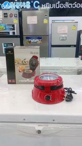 FRY KING เครื่องทำวาฟเฟิลแบบถ้วย FR-C10 รับประกันสินค้า 1 ปี