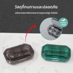 กล่องยา 6 ช่อง กล่องยาป้องกันความชื้น กล่องยาสำหรับเดินทางสำหรับกระเป๋าถือ กล่องวิตามินยาแบบพกพาสำหรับใช้ในชีวิตประจำวัน