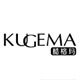 KUGEMA