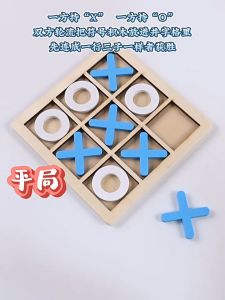 Ladybug  เกมส์กระดาน XO เกมกระดานไม้ปริศนา ของเล่นสําหรับครอบครัว เกมส์ฝึกพัฒนาการเด็ก