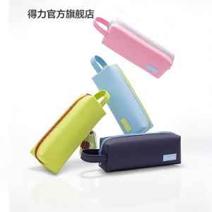 deli | Dirt-Resistant Multifunctional Large Capacity Pen Pouch