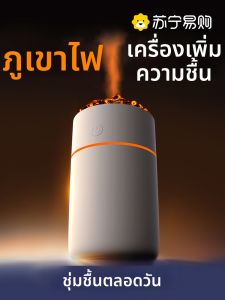 เครื่องพ่นน้ำหอม USB ขนาดเล็กแบบเงียบสำหรับใช้ในบ้านและรถยนต์ ปริมาณหมอกขนาดใหญ่ สำหรับห้องนอน สำนักงาน สำหรับผู้หญิง ของขวัญสำหรับนักเรียน