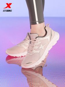 XTEP Sport Shoes Womens Running Shoes Breathable Mesh Lightweight Soft Bottom Mens Shoes Moms Shock Absorption Running Shoes