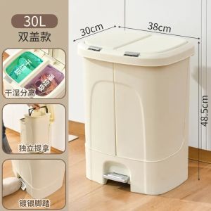 Large Kitchen Classification Trash Can 2024 New High Capacity Cream Style Home Use Wet Dry Separation Compost Storage Bucket