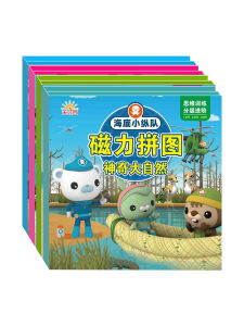 Early Education Magnetic Puzzle Toy for Kids Underwater Adventure Team Magnetic Blocks Intelligence Development Age 3 to 6