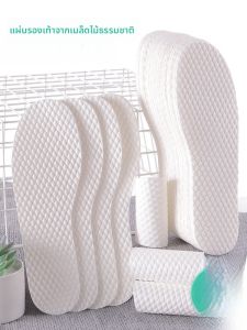 XIANZHAO | แผ่นรองรองเท้าแบบใช้แล้วทิ้งสำหรับผู้หญิงในช่วงฤดูร้อน แผ่นรองเท้าแบบบางระบายอากาศได้ดี ดูดซับเหงื่อ ป้องกันกลิ่น สวมใส่สบาย