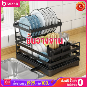 BMZAR 2 ชั้น ชั้นวางจานสแตนเลส ชั้นคว่ำจาน กระเป๋าแบบเดียวกับสแตนเลสเคลือบสีดำ กระเป๋าเดียวกับสแตนเลสชาม สำหรับคว่ำจานระบายน้ําอเนกประสงค์