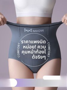Miiow | Cat Lady High Waist Abdomen Control Cotton Underwear Womens Seamless Breathable Anti-Bacterial Triangle Panties